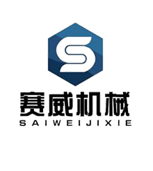 常州市賽威機(jī)械制造有限公司